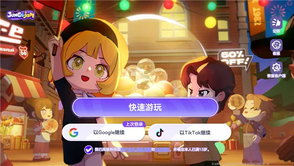 JungoJam2026�ٷ����°汾