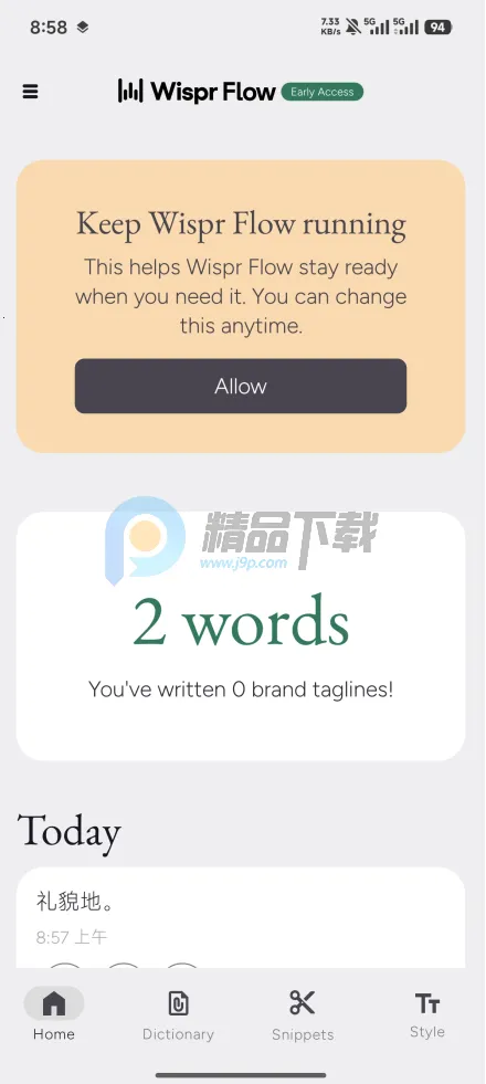 Wispr Flow2026���°汾v1.0.0 ��׿���ͼ