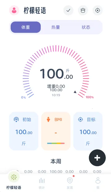 ��������������2026���°汾v1.1.0 �ֻ����ͼ