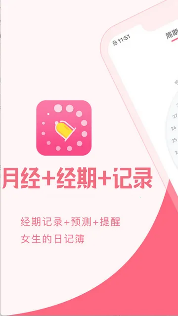 �¾��ڹܼҼ�¼2026���°汾v1.4 �ֻ����ͼ