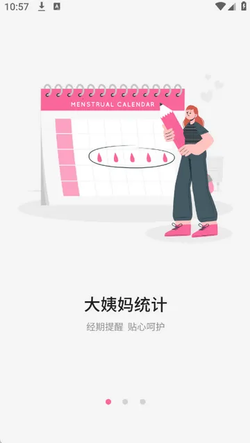 �¾��ڹܼҼ�¼2026���°汾v1.4 �ֻ����ͼ