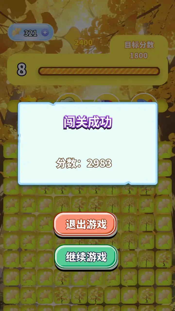 �����������ϼ�(����������Ϸ)V1.0 �ٷ������ͼ