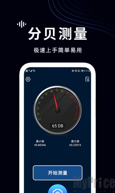 ���������2026���°汾v1.4 ��׿���ͼ