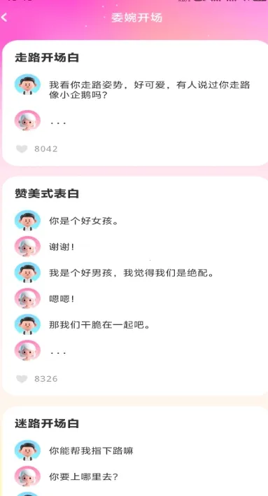 �������(������������)v1.0.2 ��Ѱ��ͼ