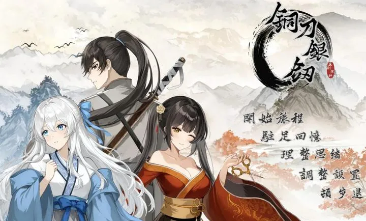 ͭ������2026���ذ�װv1.0 �ֻ����ͼ