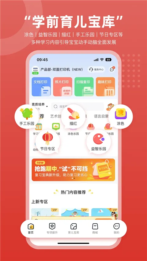 ������ӡ��׿���ֻ���v3.1.0 ��Ѱ��ͼ