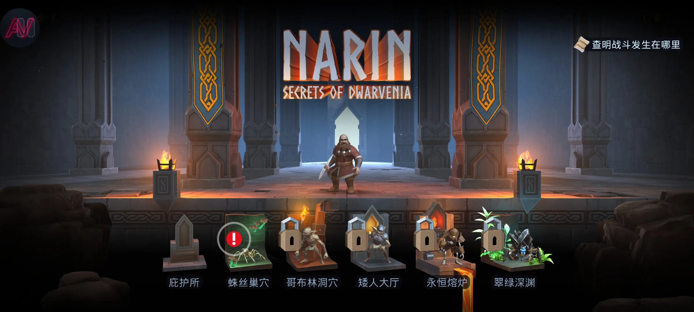 ����:�������������ܸ����˵���(СС��������Ϸ)v1.0.275.36 ��Ѱ��ͼ