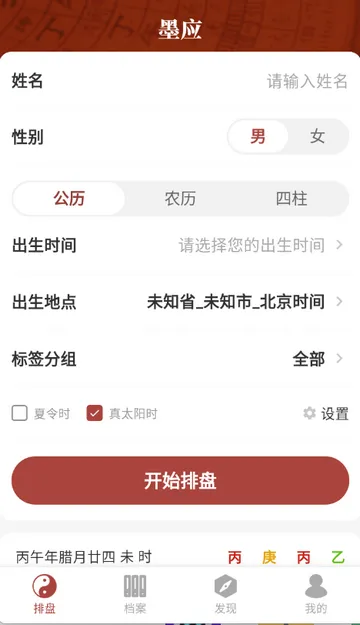 īӦ����2026�ٷ�����v1.5.0 �ֻ����ͼ