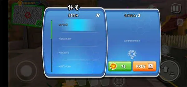 �ڰ�֮�մ���2026���°汾v26.3.0 �ٷ������ͼ