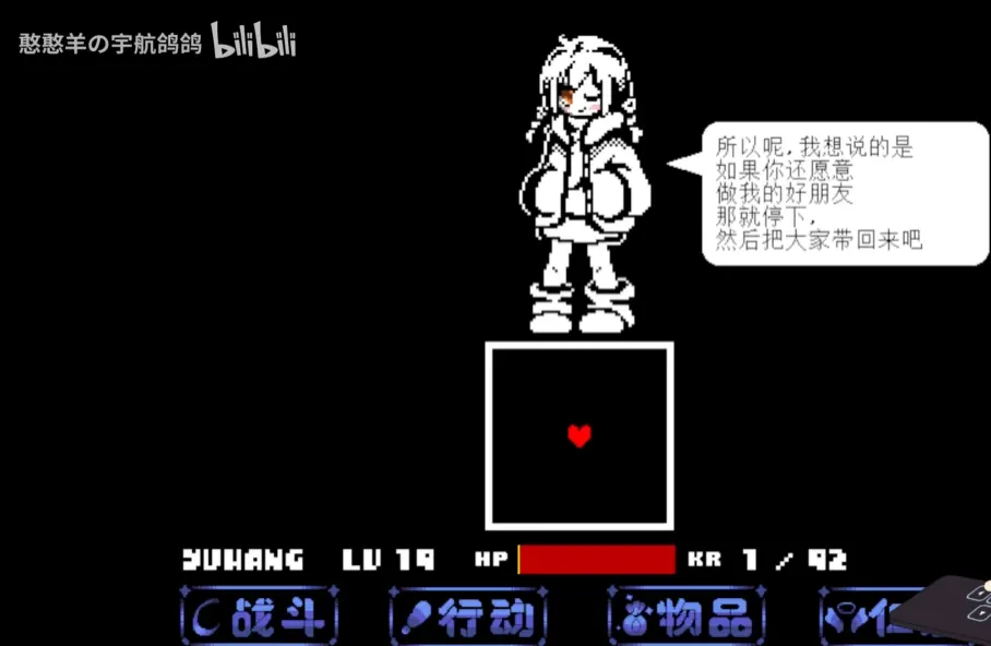 ����ս&Sans����ս(����ս��Ϸ)v1.0.3 �ٷ������ͼ