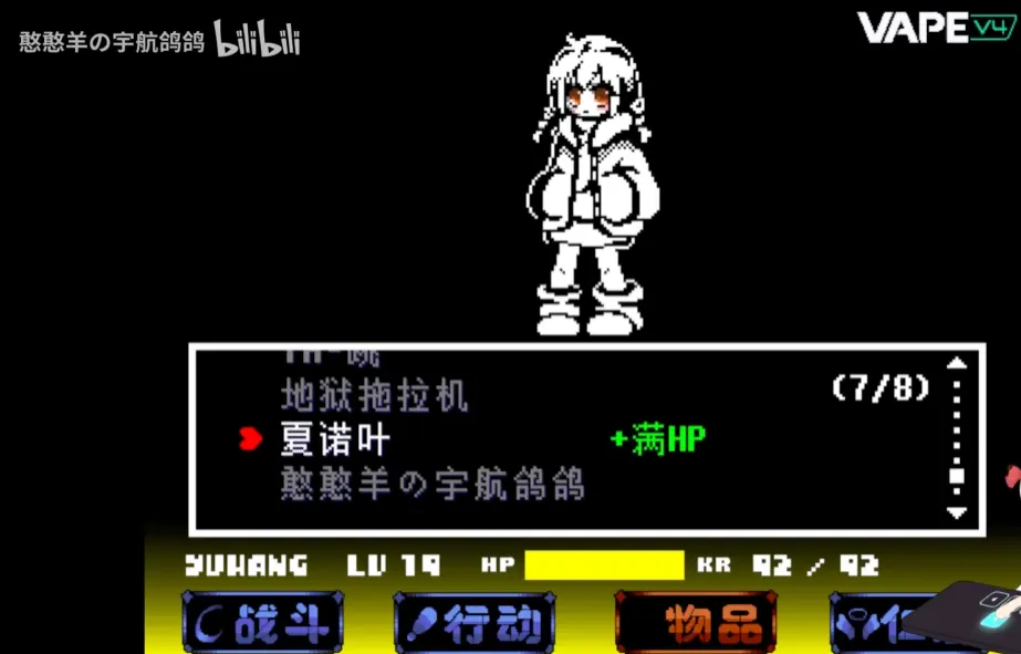 ����ս&Sans����ս(����ս��Ϸ)v1.0.3 �ٷ������ͼ