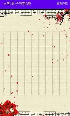 �˻���������ս2026�ٷ�����v1.0 ��׿���ͼ