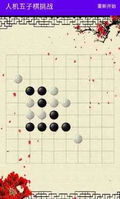 �˻���������ս2026�ٷ�����v1.0 ��׿���ͼ