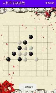 �˻���������ս2026�ٷ�����v1.0 ��׿���ͼ