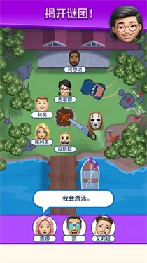 �����ҵ���λ(�߼�������Ϸ)v1.0.6 �ٷ������ͼ