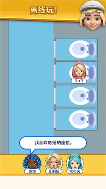 �����ҵ���λ(�߼�������Ϸ)v1.0.6 �ٷ������ͼ