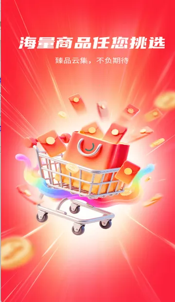 С������2026�ٷ�����v1.0.4 �ֻ����ͼ