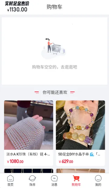 С������2026�ٷ�����v1.0.4 �ֻ����ͼ