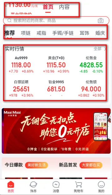 С����������ƽ̨