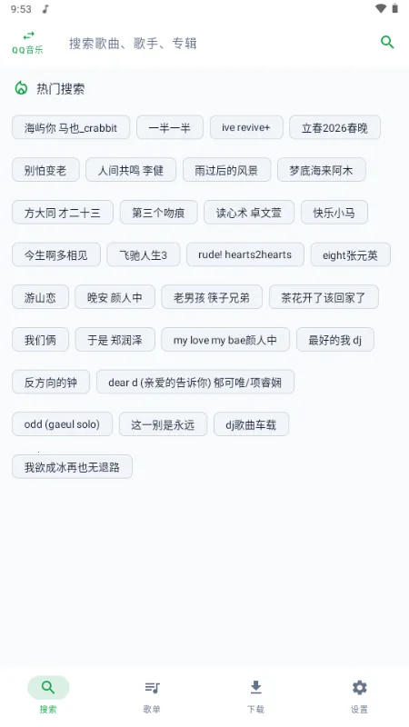 MPDL����(������ֲ�����)v1.0-26w08a ��Ѱ��ͼ