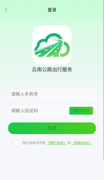 ���Ϲ�·���з���2026���ذ�װv1.1.2 �ֻ����ͼ