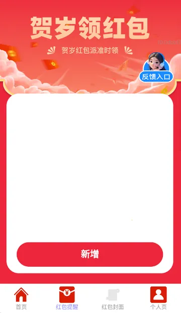 ��������(�����ȡ���ѹ���)v2.0.2 ��Ѱ��ͼ