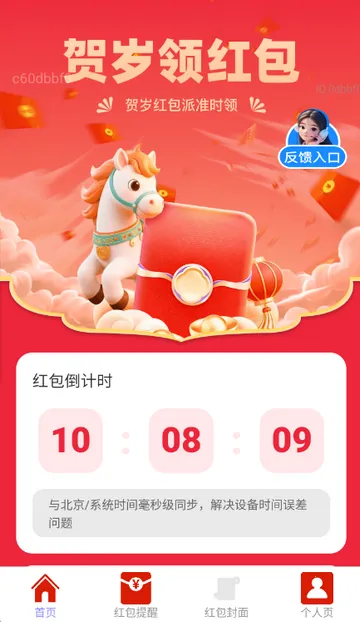 ��������(�����ȡ���ѹ���)v2.0.2 ��Ѱ��ͼ