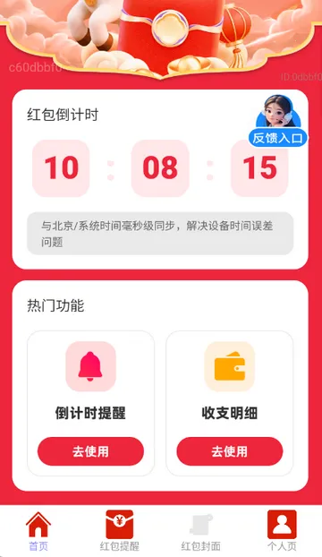 ��������(�����ȡ���ѹ���)v2.0.2 ��Ѱ��ͼ