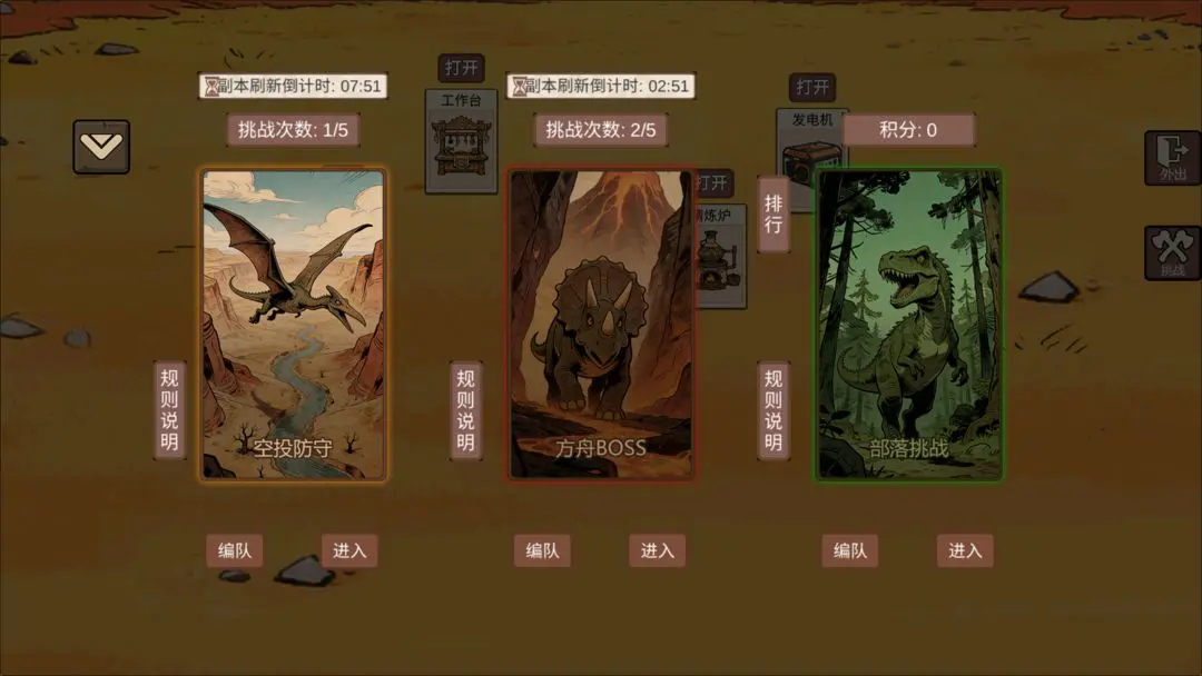 �ӷ��ۿ�ʼ����(����ð����Ϸ)v1.4 ��Ѱ��ͼ