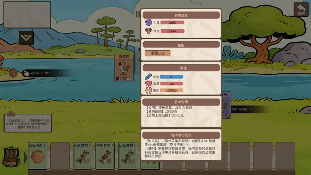 �ӷ��ۿ�ʼ����(����ð����Ϸ)v1.4 ��Ѱ��ͼ