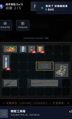 ĩ��������һ������(ĩ��������Ϸ)v1.6 �ٷ������ͼ