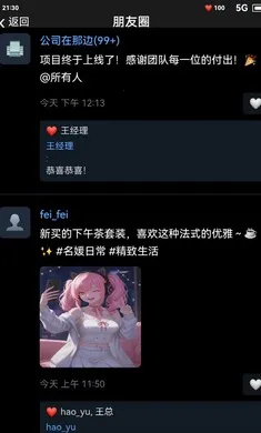 ĩ��������һ������(ĩ��������Ϸ)v1.6 �ٷ������ͼ