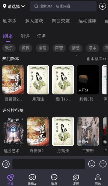 ��ţ��籾ɱ(�籾ɱ���ƽ̨)v1.0.2602102014 ��Ѱ��ͼ