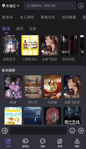 ��ţ��籾ɱ(�籾ɱ���ƽ̨)v1.0.2602102014 ��Ѱ��ͼ