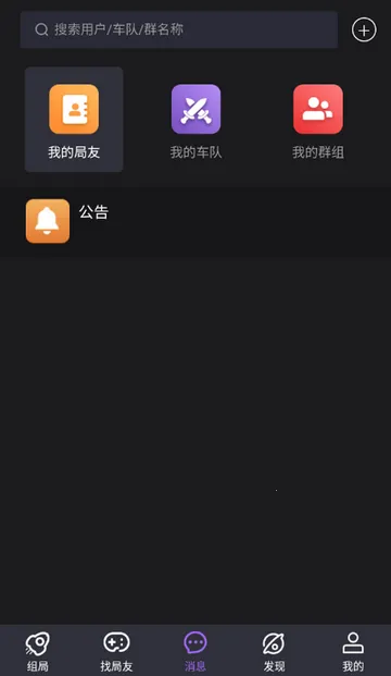 剧牛社剧本杀(剧本杀组局平台) 剧牛社剧本杀(剧本杀组局平台)