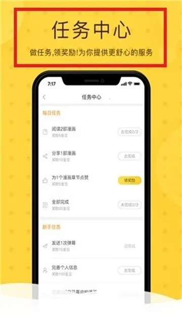 Rou���������ֻ���v3.89.01 ��׿���ͼ