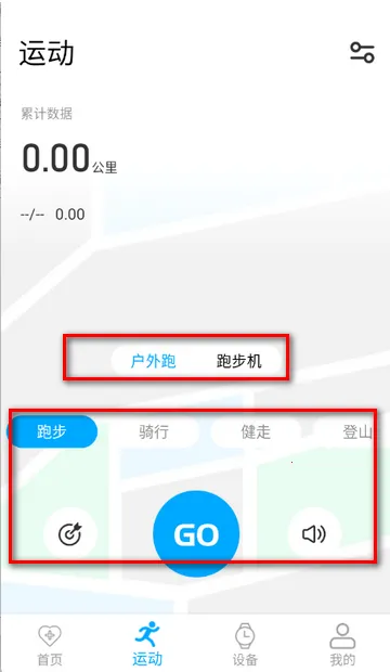 MaituFit智能手表2026最新版本 MaituFit智能手表2026最新版本