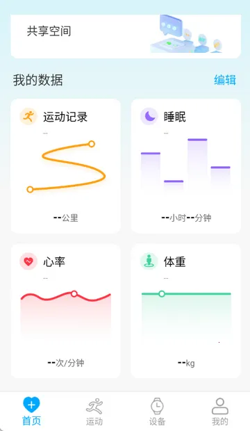 MaituFit�����ֱ�2026���°汾v1.5.1 �ٷ������ͼ