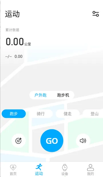 MaituFit�����ֱ�2026���°汾v1.5.1 �ٷ������ͼ