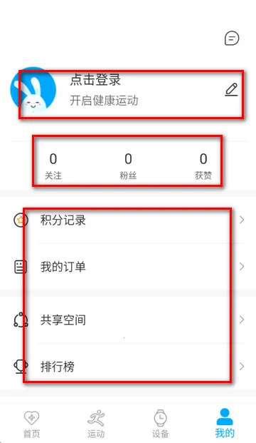 MaituFit智能手表客户端 MaituFit智能手表客户端