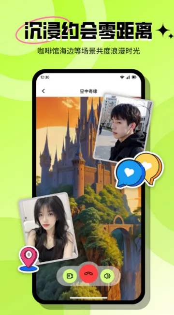 ���ٽ���(Լ���罻ƽ̨)v3.6.1 �ֻ����ͼ