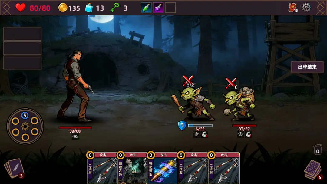 ���˾ƹݵ�����(����ð����Ϸ)v1.0.0 ��׿���ͼ