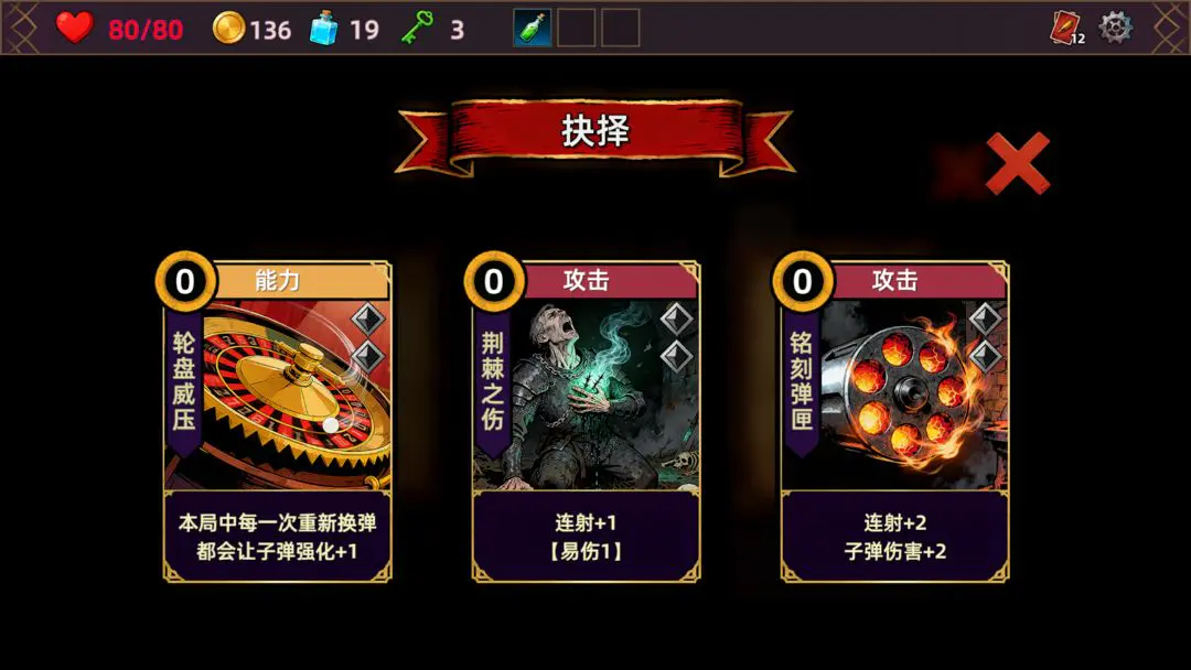 ���˾ƹݵ�����(����ð����Ϸ)v1.0.0 ��׿���ͼ