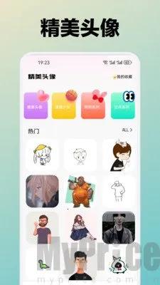 水芙蓉2026下载安装 水芙蓉2026下载安装