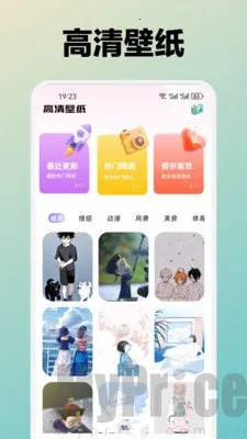 水芙蓉2026下载安装 水芙蓉2026下载安装