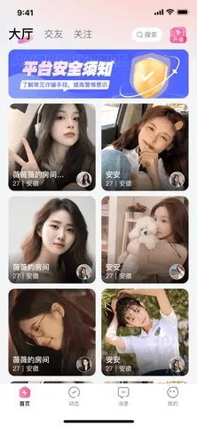 �������������ֻ���v1.3.7 ��Ѱ��ͼ