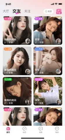 �������������ֻ���v1.3.7 ��Ѱ��ͼ