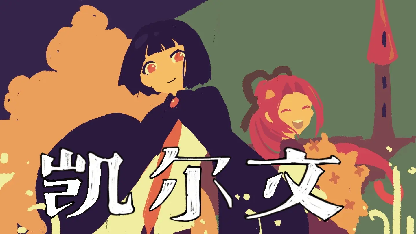 ������(����RPG��Ϸ)v1.20.611-bz ��Ѱ��ͼ