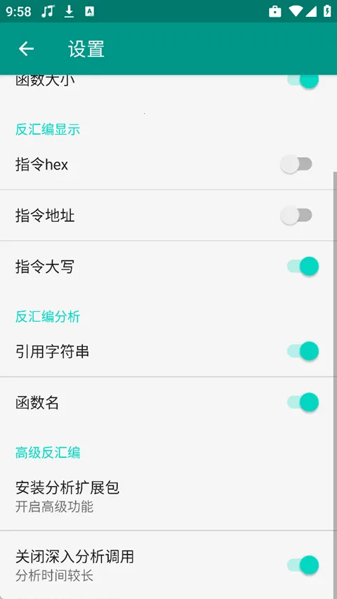 DisElf2(SO�ļ������빤��)v1.1.rc ��׿���ͼ