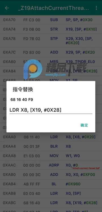 DisElf2反编译 DisElf2反编译